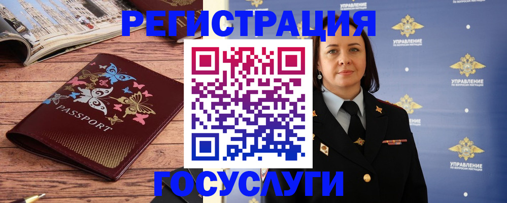 прописка для кредита в Первоуральске