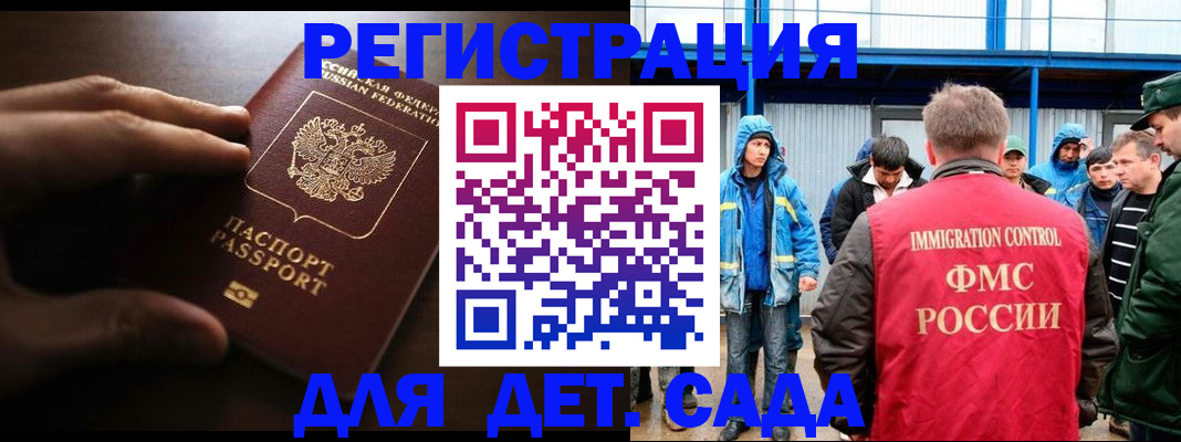 регистрация для школы в Первоуральске